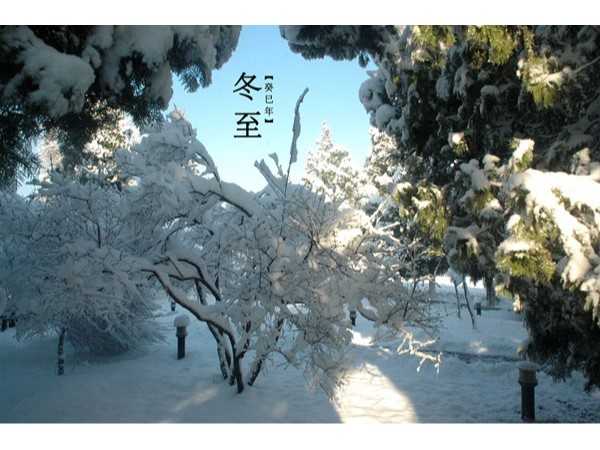 选择<i style='color:red'>lvds连接器厂家</i>冬至的寒冷也阻挡不了轩业人工作的热情「轩业」 选择<i style='color:red'>lvds连接器厂家</i>冬至的寒冷也阻挡不了轩业人工作的热情「轩业」