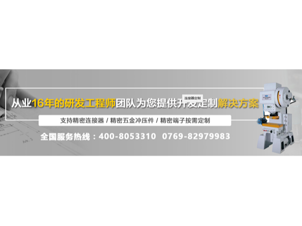 <i style='color:red'>深圳fpc连接器厂家</i>16年研发工程师团队【轩业】 <i style='color:red'>深圳fpc连接器厂家</i>16年研发工程师团队【轩业】