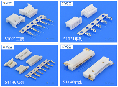 1.25间距连接器