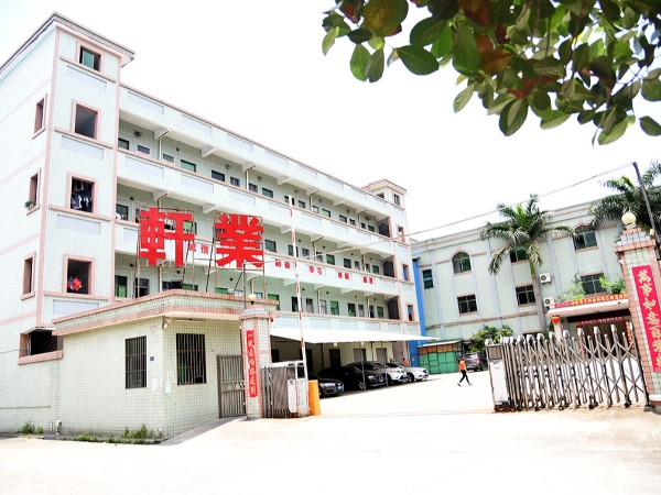 <i style='color:red'>连接器制造厂商</i>欢迎您来厂实地考察「轩业」