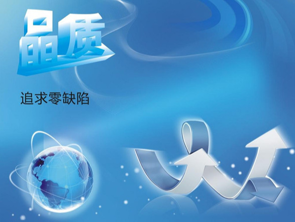 <i style='color:red'>深圳连接器厂家</i>为您讲解如何保证连接器的品质「轩业」