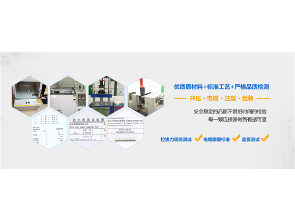 0.3间距连接器-近20年行业经验，「轩业」只做高品质连接器