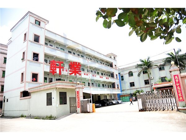 深圳连接器生产厂家-实力决定效率2000+企业的选择「轩业」 深圳连接器生产厂家-实力决定效率2000+企业的选择「轩业」