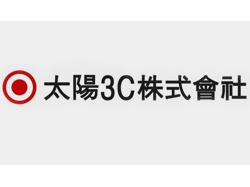 轩业连接器携手韩国太阳3C打造高效率模式